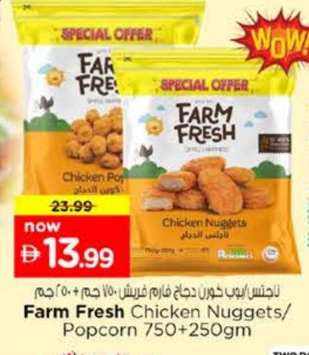 available at نستو هايبرماركت in الإمارات العربية المتحدة , الامارات - رَأْس ٱلْخَيْمَة