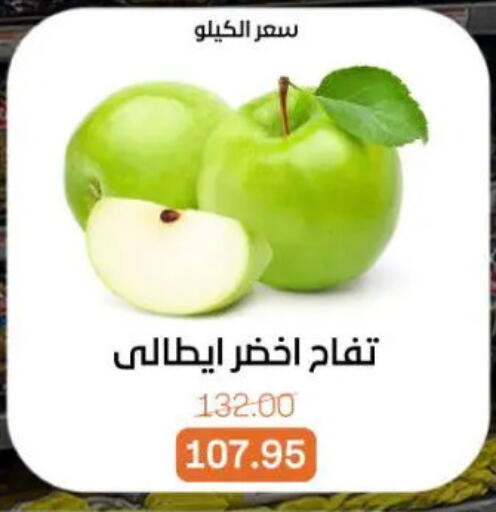 available at بيت الجملة in Egypt - القاهرة
