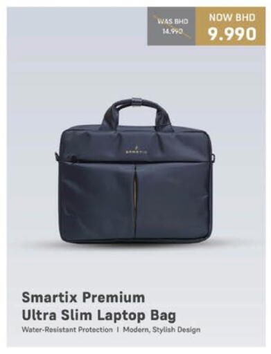 available at LuLu Hypermarket in Bahrain