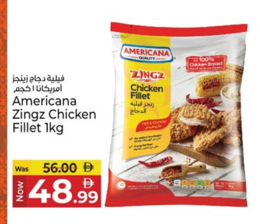 available at كنز هايبرماركت in الإمارات العربية المتحدة , الامارات - الشارقة / عجمان