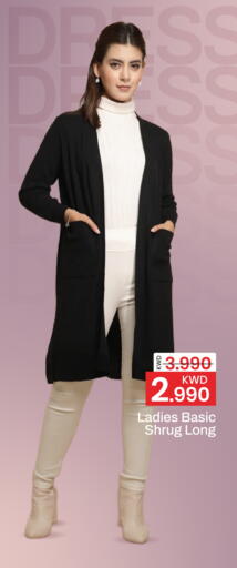 available at مارك & سايف in الكويت - محافظة الأحمدي