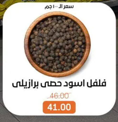 available at Beit El Gomla in Egypt - Cairo