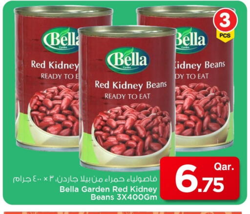 available at مارك & سيف in قطر - الضعاين