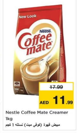 available at Nesto Hypermarket in UAE - Abu Dhabi