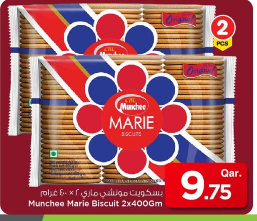 available at Mark & Save  in Qatar - Al Khor