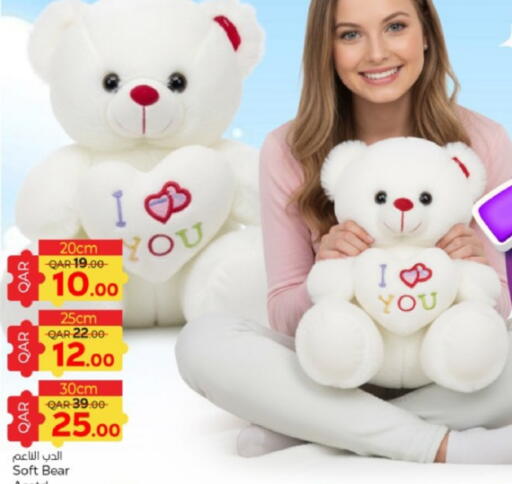 available at Paris Hypermarket in Qatar - Al Rayyan