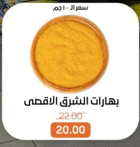 available at Beit El Gomla in Egypt - Cairo