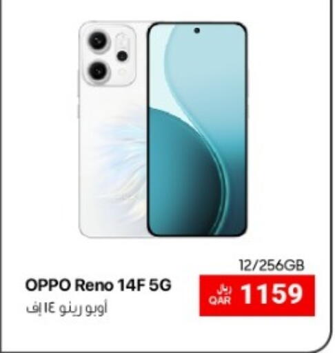 available at RP Tech in Qatar - Doha