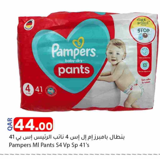 available at دانا ماركت in قطر - الشمال