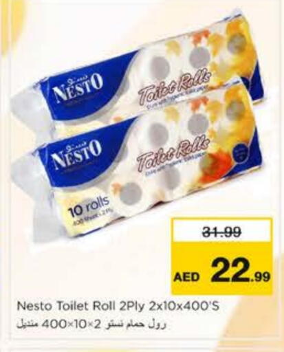 available at نستو هايبرماركت in الإمارات العربية المتحدة , الامارات - الشارقة / عجمان