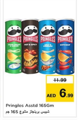 Onion available at نستو هايبرماركت in الإمارات العربية المتحدة , الامارات - الشارقة / عجمان