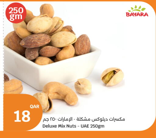 available at سيتي هايبرماركت in قطر - الدوحة