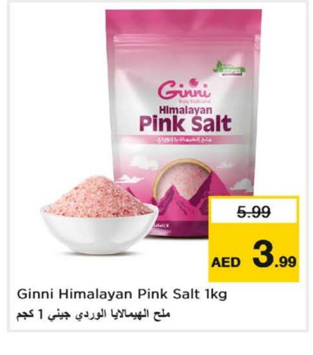 available at Nesto Hypermarket in UAE - Sharjah / Ajman