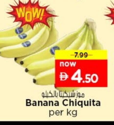 Banana available at نستو هايبرماركت in الإمارات العربية المتحدة , الامارات - الشارقة / عجمان