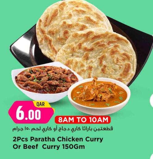available at Marza Hypermarket in Qatar - Al Shamal