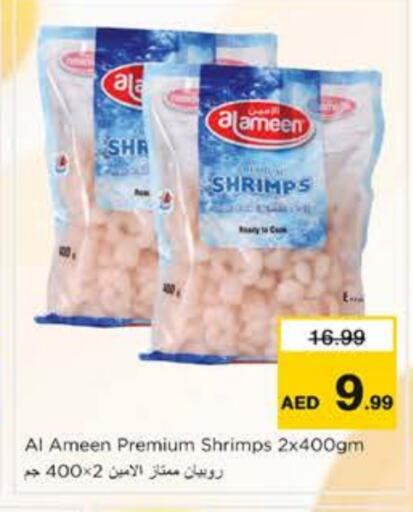 available at Nesto Hypermarket in UAE - Sharjah / Ajman