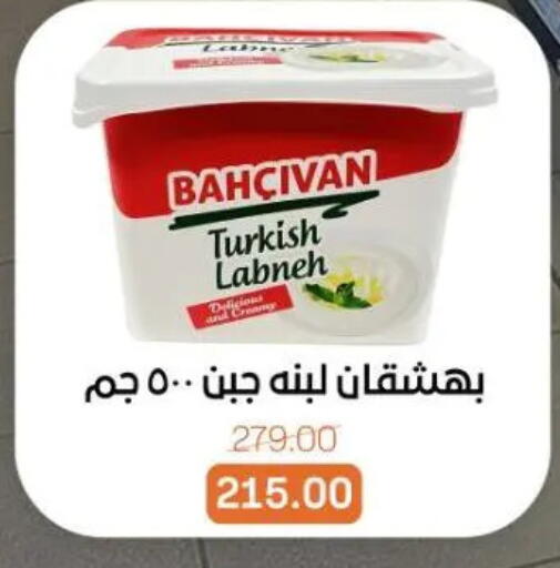 available at Beit El Gomla in Egypt - Cairo