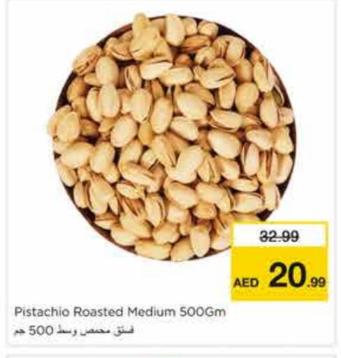 available at Nesto Hypermarket in UAE - Sharjah / Ajman