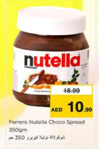 available at نستو هايبرماركت in الإمارات العربية المتحدة , الامارات - الشارقة / عجمان