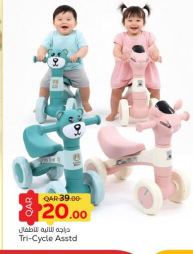 available at باريس هايبرماركت in قطر - أم صلال