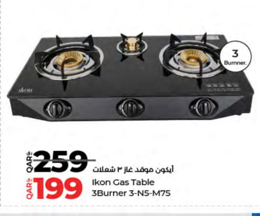 available at LuLu Hypermarket in Qatar - Doha