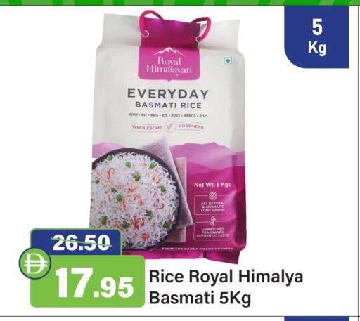 available at Al Aswaq Hypermarket in UAE - Ras al Khaimah
