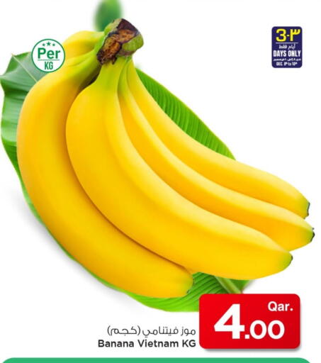 Banana available at Mark & Save  in Qatar - Doha