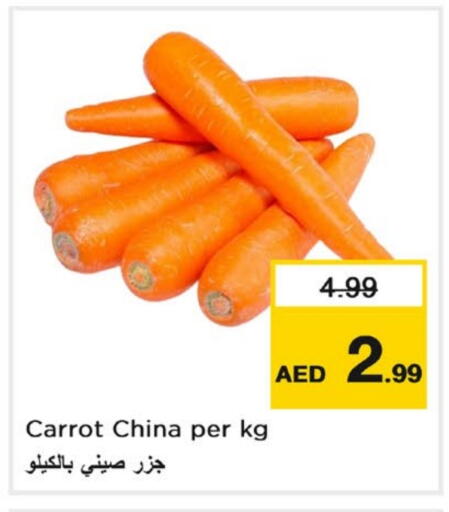 Carrot from China available at لاست تشانس in الإمارات العربية المتحدة , الامارات - ٱلْفُجَيْرَة‎