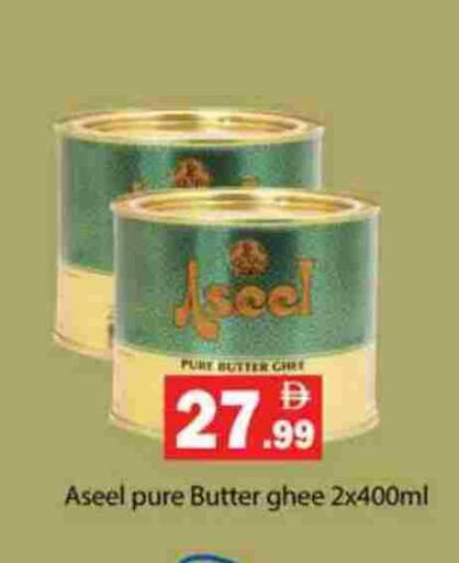 available at Gulf Hypermarket LLC in UAE - Ras al Khaimah