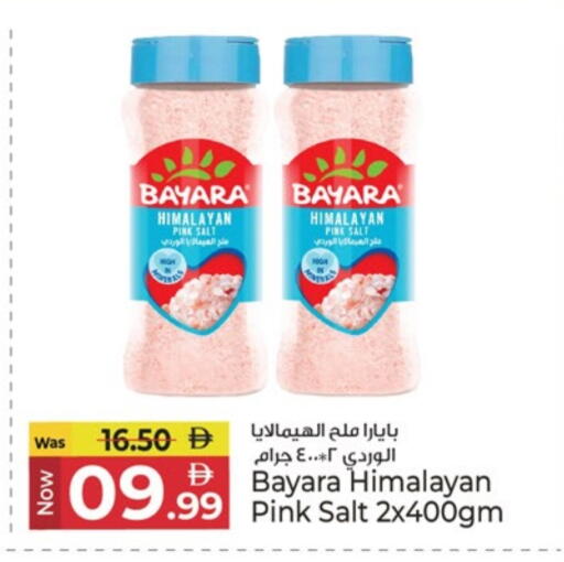 available at Kenz Hypermarket in UAE - Sharjah / Ajman