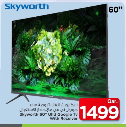 available at مارك & سيف in قطر - الوكرة