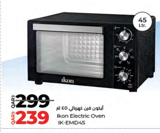 available at LuLu Hypermarket in Qatar - Al Daayen