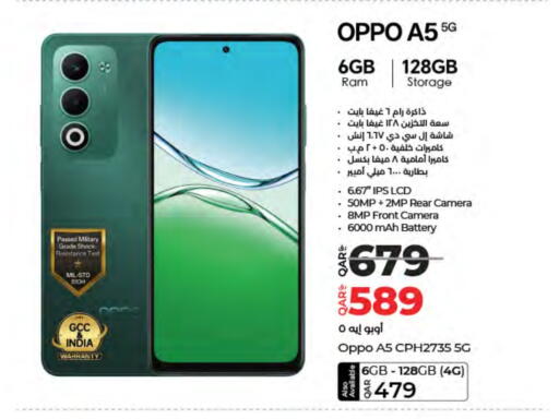 available at LuLu Hypermarket in Qatar - Umm Salal