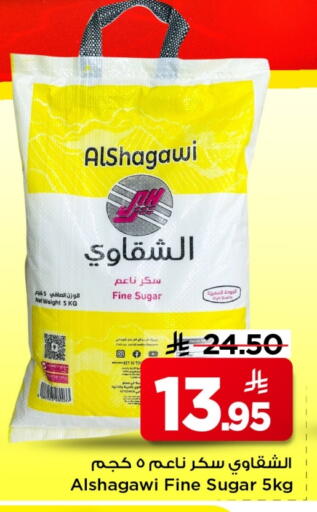 available at Mark & Save in KSA, Saudi Arabia, Saudi - Riyadh