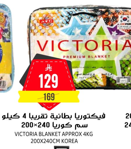 available at Grand Hyper in KSA, Saudi Arabia, Saudi - Riyadh