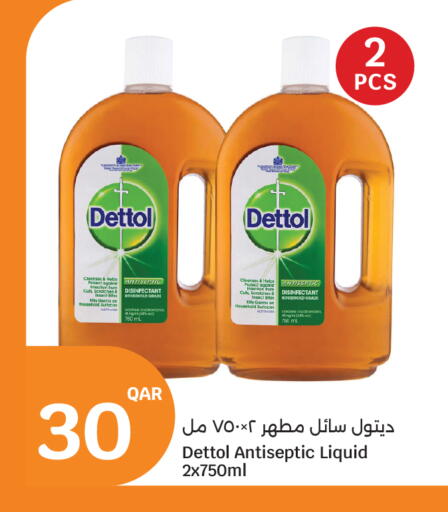 available at City Hypermarket in Qatar - Al Wakra