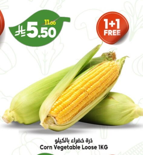 available at Dukan in KSA, Saudi Arabia, Saudi - Jeddah