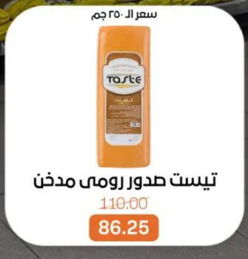 available at بيت الجملة in Egypt - القاهرة