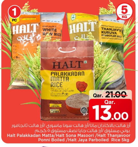 available at Mark & Save  in Qatar - Al Shamal
