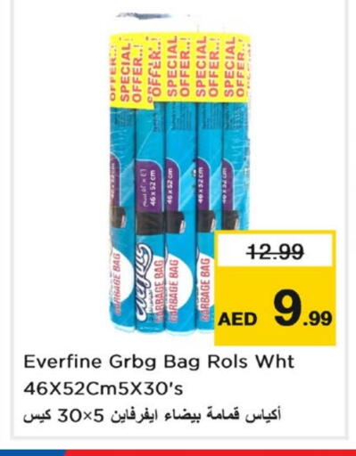 available at Last Chance  in UAE - Fujairah