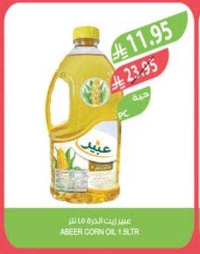 available at Farm  in KSA, Saudi Arabia, Saudi - Hafar Al Batin