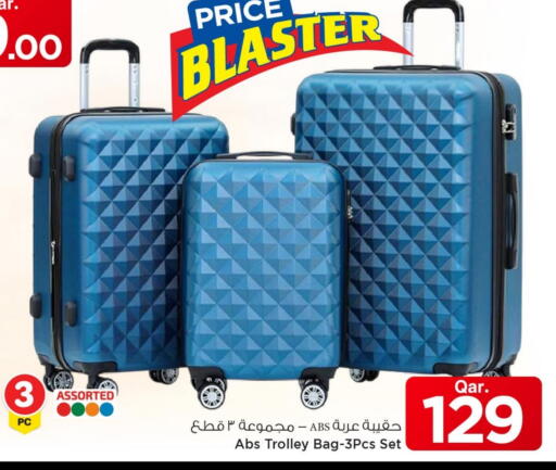 available at مارك & سيف in قطر - الوكرة