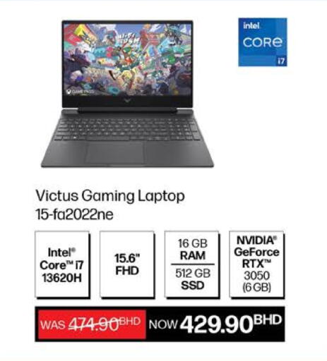 available at LuLu Hypermarket in Bahrain