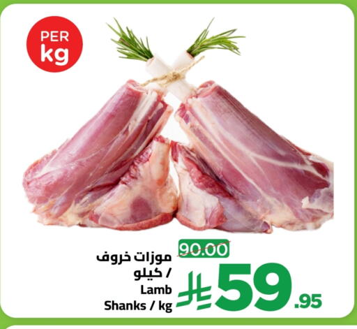 available at Wahj Mart in KSA, Saudi Arabia, Saudi - Jeddah