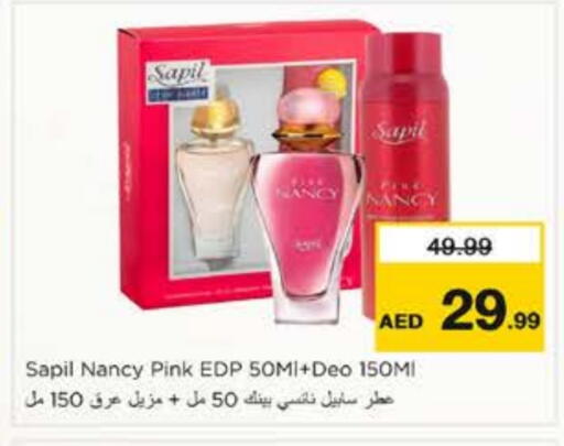 available at Nesto Hypermarket in UAE - Dubai