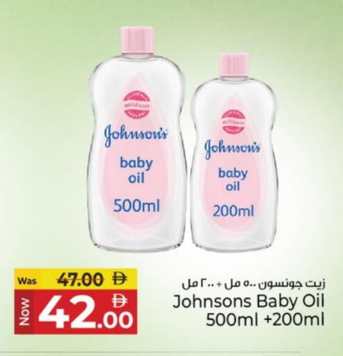 available at Kenz Hypermarket in UAE - Sharjah / Ajman