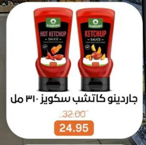 available at Beit El Gomla in Egypt - Cairo