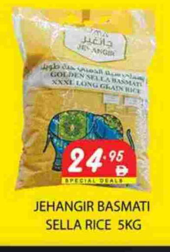 available at Zain Mart Supermarket in UAE - Ras al Khaimah