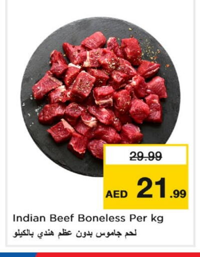 available at لاست تشانس in الإمارات العربية المتحدة , الامارات - ٱلْفُجَيْرَة‎