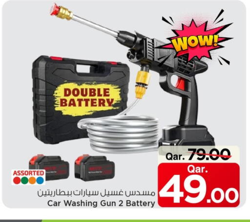 available at مارك & سيف in قطر - الخور